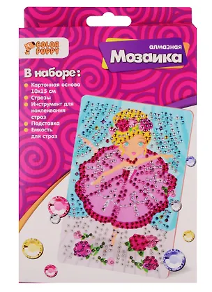 Набор для творчества Color Puppy Алмазная мозаика Балерина 10*15см 2788225