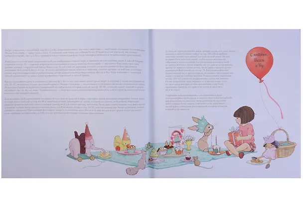 Книга Крафт-книга. Шитье () — 4