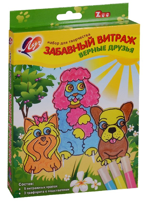 Витражные краски с трафаретом «Забавный витраж. Верные друзья», Луч 2652517 — 1