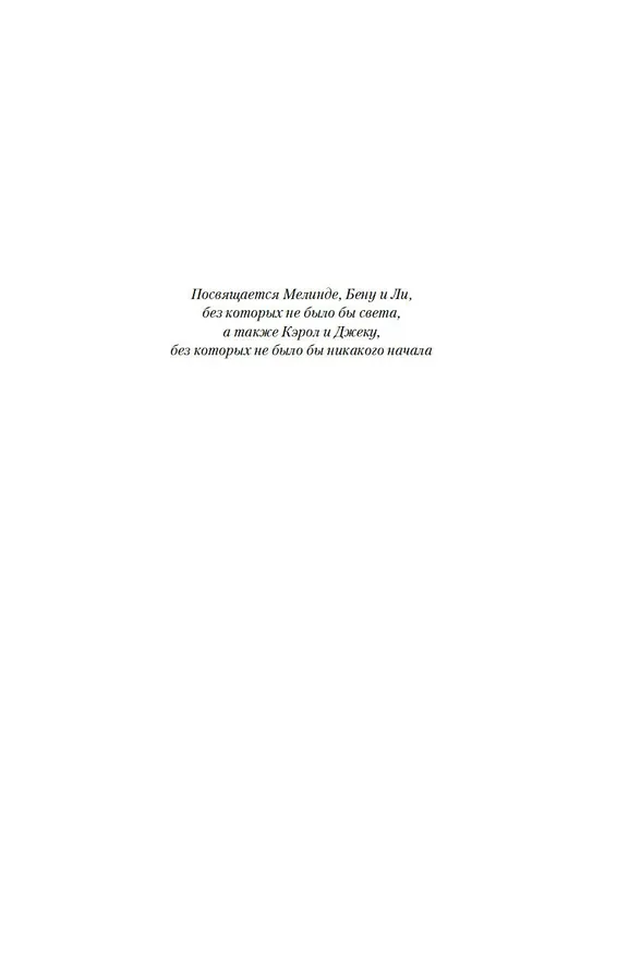 Книга Империи песка (Дэвид Болл) — 6