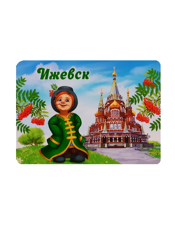 Магнит с глиттером «Ижевск» (Собор Святого Архистратига Михаила), 9,2 х 6,6 см 2740262 — 1