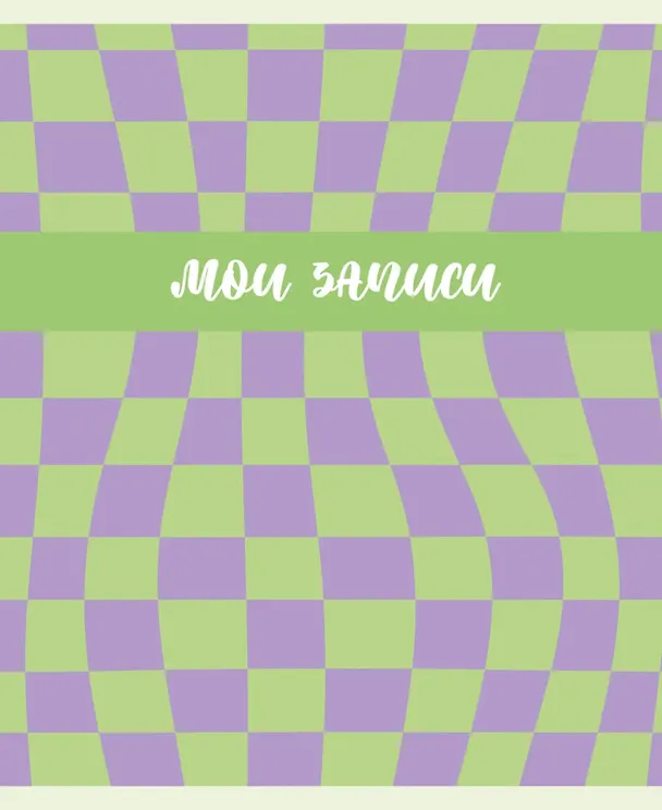 Тетрадь общая «Мои записи» в ассортименте, 48 листов в клетку, А5 - Listoff 3033052 — 3