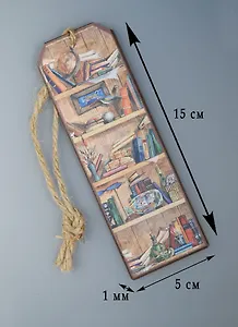 Закладка металл Книжные полки