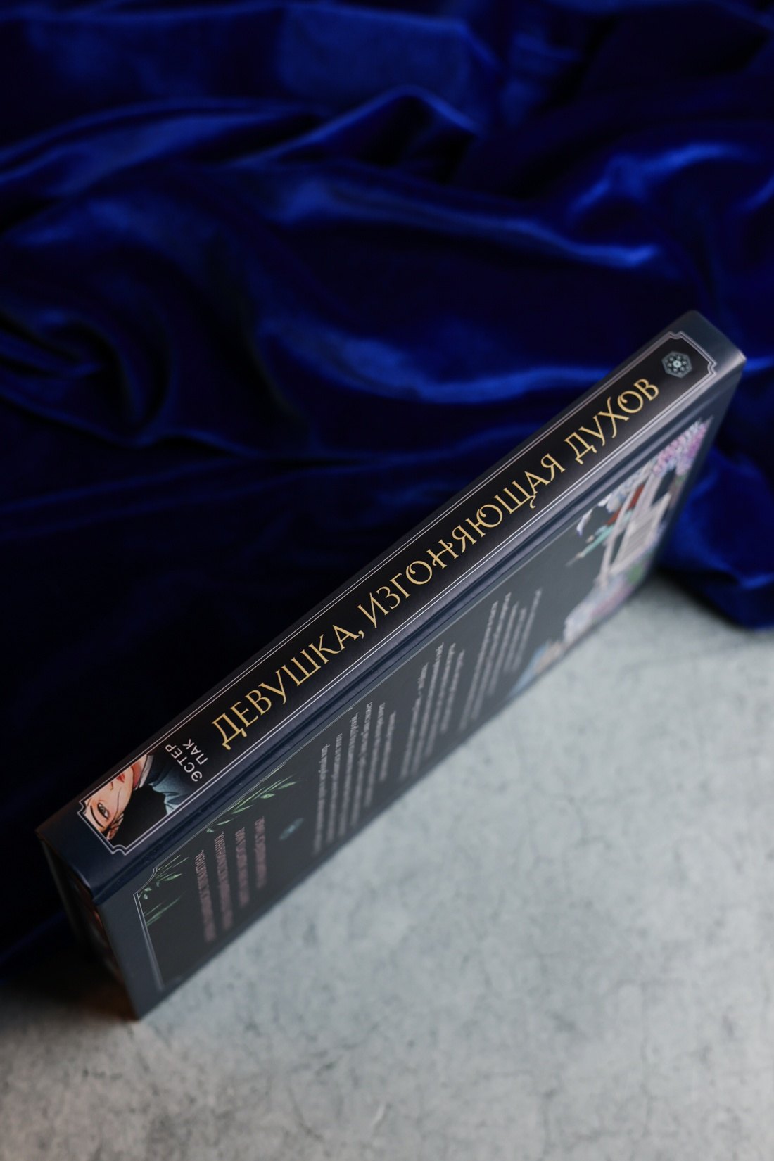 Изображение бумажной книги