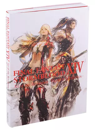 Final Fantasy XIV: Stormblood - The Art Of The Revolution - Western Memories — 2934327 — 1