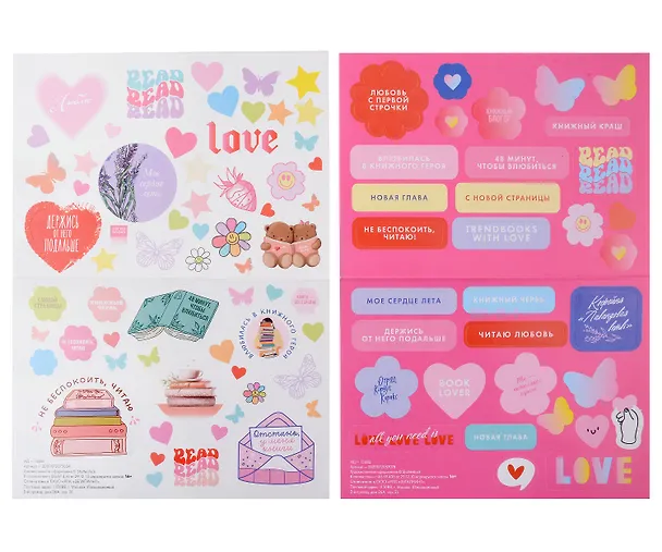 Книга Конверт с набором открыток и стикерпаков Trendbooks with love по романам "Академия весны", "Дом Грозы", " 48 минут. Пепел и Осколки", "Лавандовая ветвь". () — 5