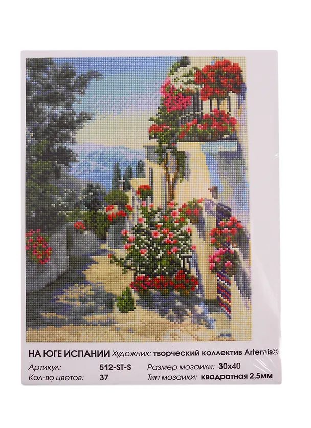 Алмазная мозаика на подрамнике ТМ Белоснежка На юге Испании 512-ST-S 2800322 — 3