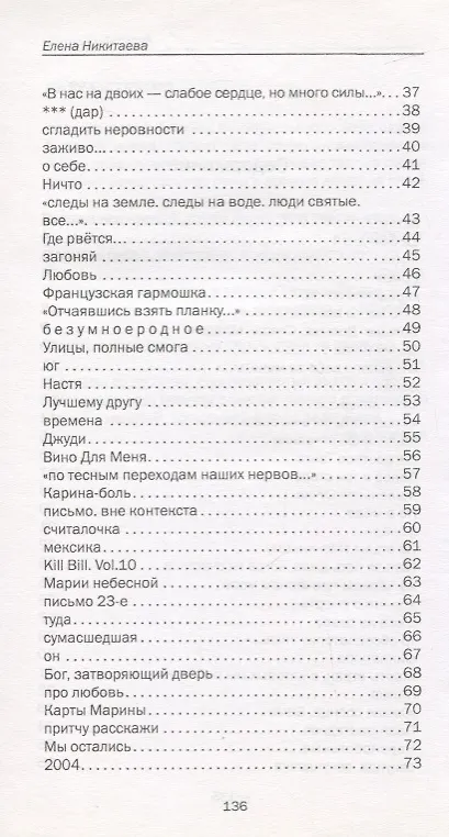 Книга Яблочная королева. Стихотворения () — 3