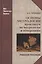 Основы метрологии: практикум по метрологии и измерениям: учеб. пособие для вузов. — 2568145 — 1