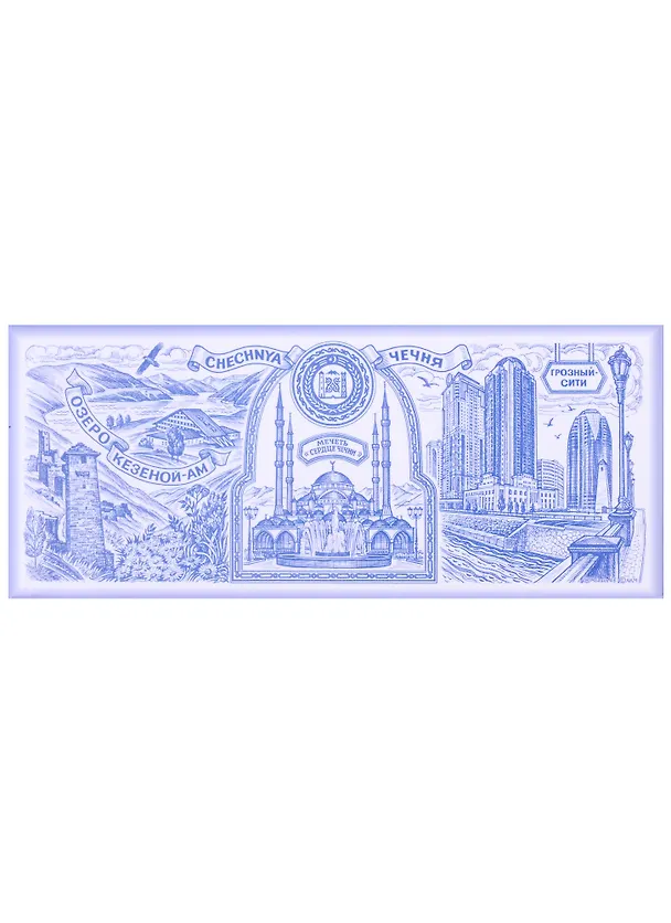 Магнит Чечня 130х55 пл. с син.рис. 2935230 — 1