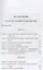Работа тайной полиции. Воспоминания генерала корпуса жандармов — 2855919 — 2