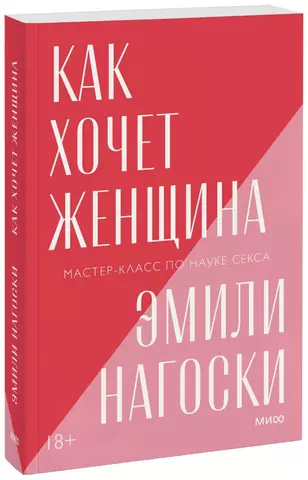 Что купить в секс-шопе девушке в подарок?