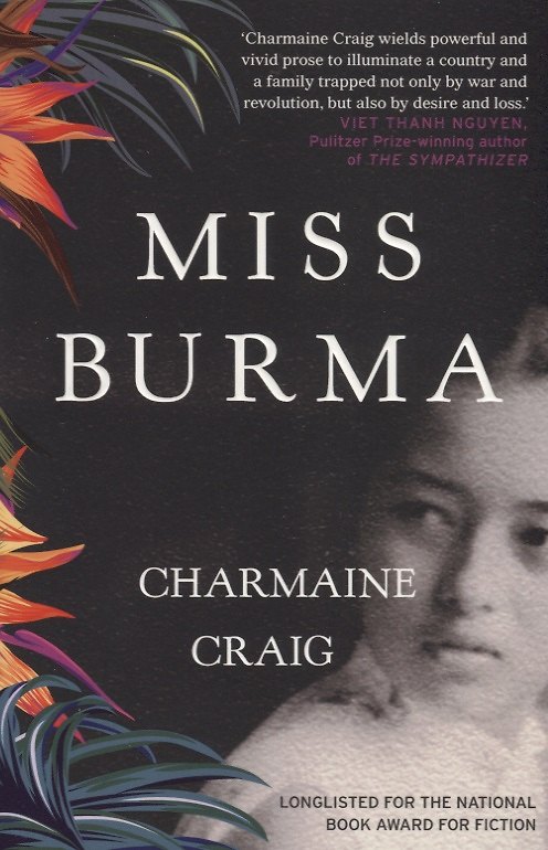 Книга Miss Burma () — 1