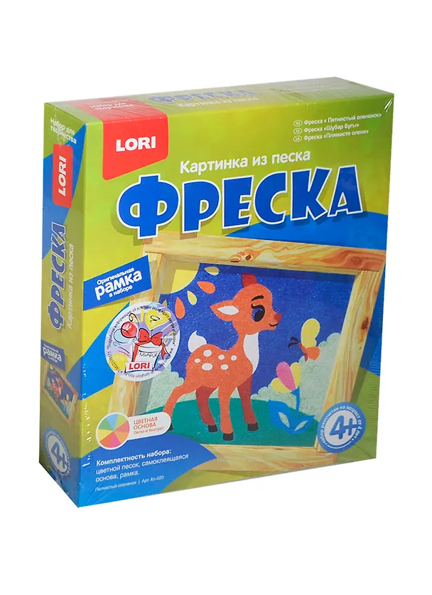 LORI Кп-020 Фреска Картинка из песка Пятнистый олененок (+рамка) (набор д/творч.) (4+) (коробка) 2436730 — 1