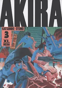Акира. Том 3 (Akira). Манга
