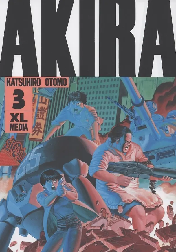 Акира. Том 3 (Akira). Манга 2834273 — 1