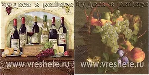 Наб. салф. для декупажа Погребок (НСД2031) (2шт) (упаковка)