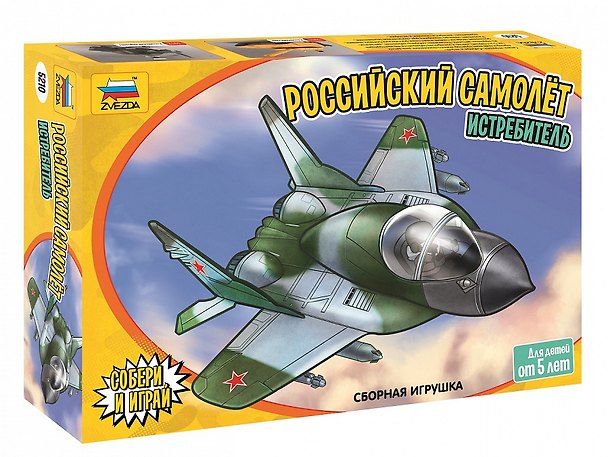 Сборная модель «Российский самолет истребитель», ZVEZDA (5201) 2609617 — 1