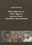 Иоанн Креститель, Иисус Христос, апостол Павел и иудейская апокалиптика — 2719032 — 1