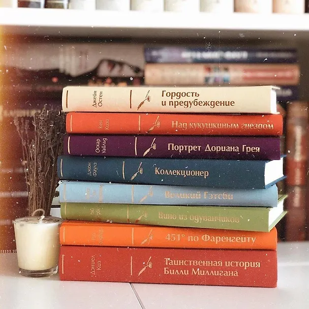 Книга Бессмертные книги Ф.С. Фицджеральда: Великий Гэтсби, Ночь нежна, Загадочная история Бенджамина Баттона (комплект из 3 книг) (Френсис Скотт Фицджеральд) — 11