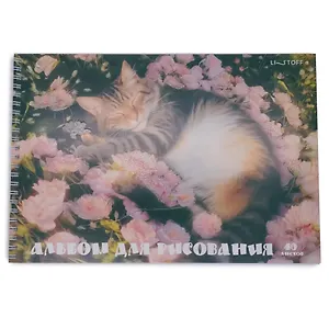 Альбом для рисования 40л А4 "Котик в цветах" гребень, мел.картон, выб.лак, блестки «Золото»