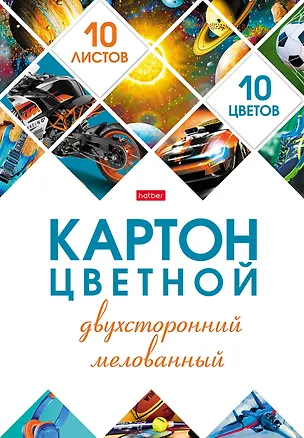 Картон цветной 10цв 10л А4 "Мозаика" мелованный, двусторонний, карт.папка 3169273