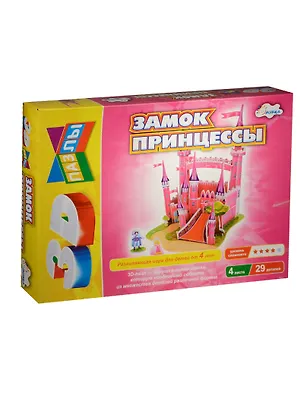 Замок принцессы / 3D пазл 2521200