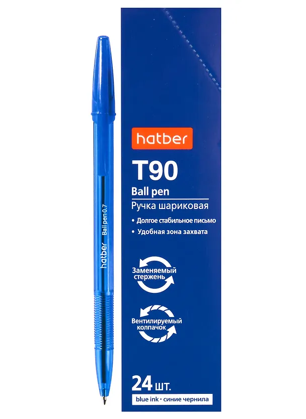 Набор шариковых ручек синих 0,7 мм, Т-90, Hatber, 4 штуки 2983782 — 2