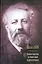 Самые опасные путешествия : Пять недель на воздушном шаре , Путешествие к центру Земли , Вокруг света в восемьдесят дней , Пятнадцатилетний капитан , — 2240740 — 1
