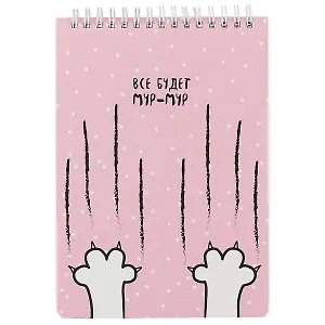 Скетчбук «Mur-mur», А5