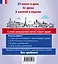 Французский без проблем: с нуля до продолжающего уровня + 2 CD — 2499192 — 2