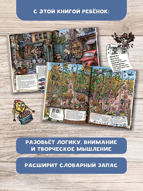 Книга Питер, Брейн и Малыш. Детективные истории (Юлия Школьник) — 6
