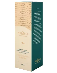 Диффузор ароматический Литературная коллекция,Герой нашего времени (Аромат Бергамот,Камфора) (140мл) (КК_ДИ_Лермонтов)