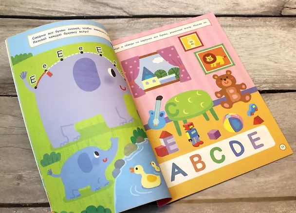 Книга Учим и пишем английские буквы: для детей 4–6 лет () — 7