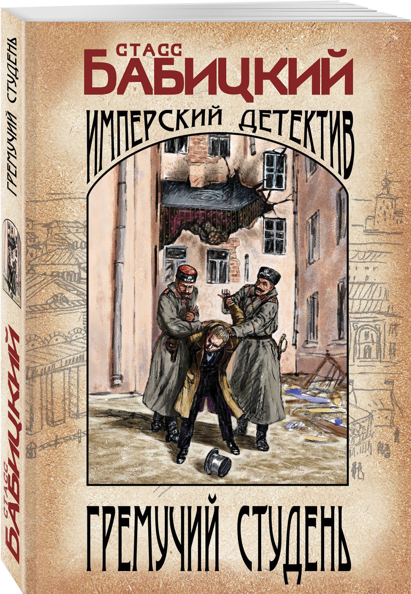 Изображение бумажной книги