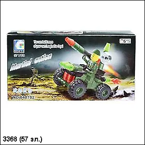 Конструктор Вооруженные силы (57эл) (3368) (коробка)