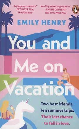 Книга You and Me on Vacation ()