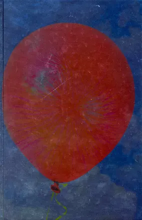 Книга Event-менеджмент : профессиональная организация успешных мероприятий ()