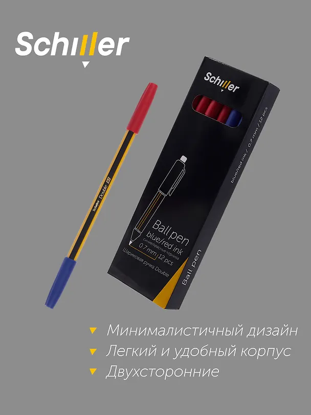 Шариковая ручка синяя/красная 0,7 мм, Double, Schiller 2996989 — 6