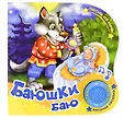 Песни на ночь