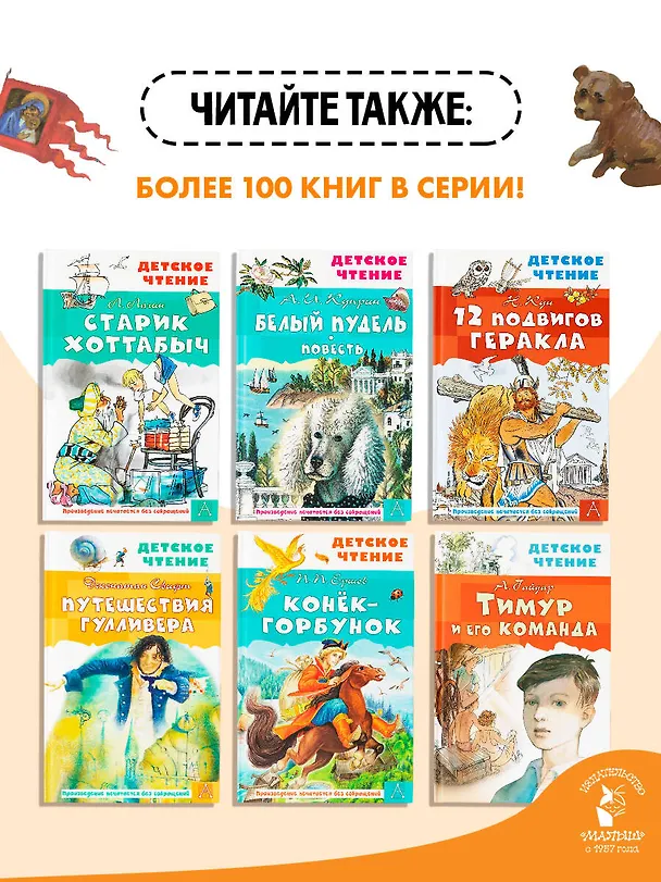 Книга Наша древняя столица (Наталья Кончаловская) — 8