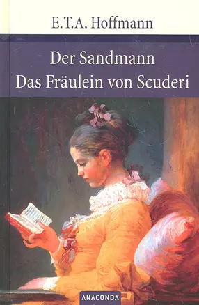 Der Sandmann, Das Fraulein von Scuder — 2289778 — 1