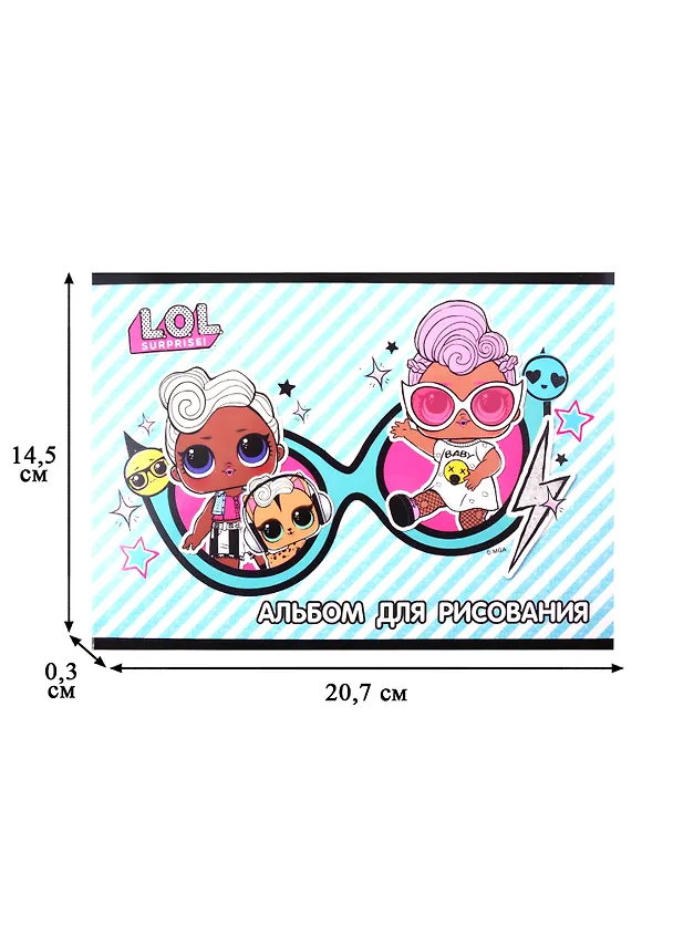 Альбом для рисования «LOL» Academy Style А5, 20 листов, склейка, в ассортименте 256916 — 3
