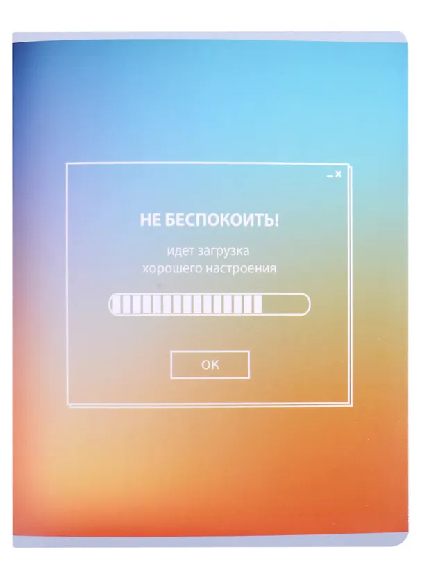 Тетрадь общая «Уведомления», 48 листов в клетку, A5, в ассортименте - Феникс+ 2901123 — 1