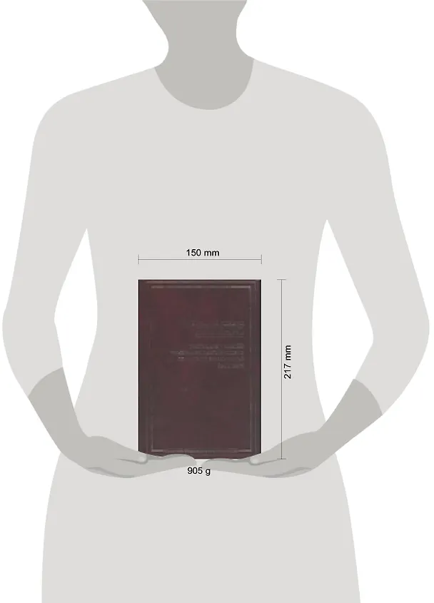 Книга Дживс,вы-гений!Фамильная честь Вустеров () — 2