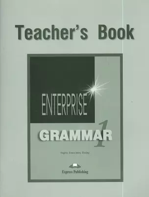 Enterprise 1. Grammar Book. (Teachers). Beginner. Грамматический справочник — 2385400 — 1