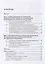 Гражданско-правовая ответственность за причинение вреда жизни или здоровью гражданина. Монография. — 3114576 — 3