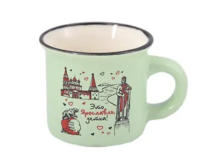 Кружка Это Ярославль, детка (фарфор под эмаль) (зеленая) (065-9-27D)