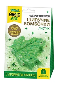 Набор для опытов "Шипучие бомбочки. Листик"