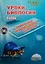 Уроки биологии с применением информационных технологий. 8 класс (+CD) — 2526397 — 1